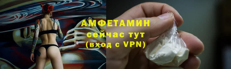 Amphetamine Premium  Богучар 