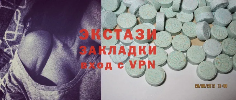 Ecstasy 280мг  MEGA ONION  Богучар  где найти  