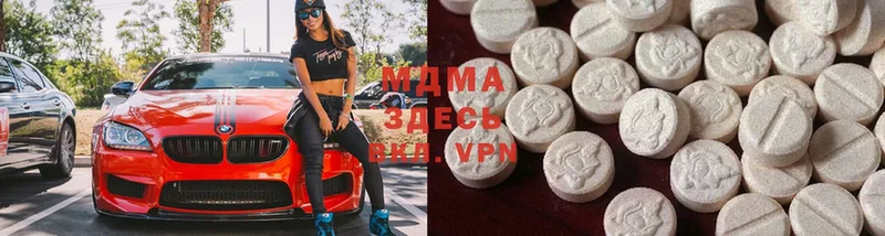 MDMA Molly  Богучар 