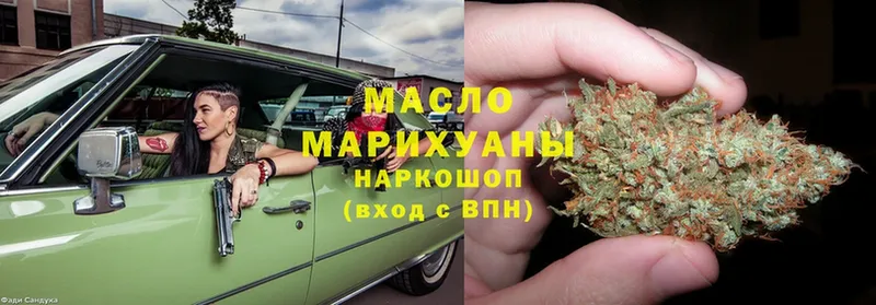 ТГК гашишное масло  Богучар 